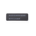 TingDong Console Housing Shell Sticker Lable Seals For PS5 Warranty Seal Sticker. 