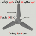 Waterproof Ceiling Fan Covers 4-Piece Set with Motor Cover in Grey/Black Ceiling Fan Cover washable. 