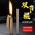 Nunchaku Cylindrical Kerosene Lighter Creative Gold Dragon Stick Easy to Carry Pure Copper Grinding Wheel Foreign Trade Wholesale. 