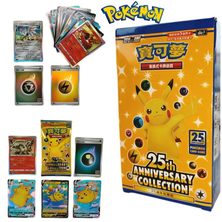 TCG Card 25th Anniversary PTCG Pokemon Traditional Chinese Energy Cards Rare Cards Animation Peripherals Collection Toy Gift