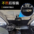 For Proton Iriz Gen 2 Wira Waja Saga Blm Preve Saga 2016-2020 OEM Custom-Fit Car Front Windshield Sunshade Customized Front Sun Shade Front Sunshade 1pc/set 前档专车专档 Pelindung Matahari Kereta Ultraviolet (UV) Protection/ Easy, Clean Install/ Easy Fit. 