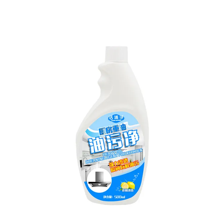 Household%20Kitchen%20Range%20Hood%20Stove%20Stain%20Heavy%20Oil%20Oil%20Oil%20Stain%20Cleaning%20Agent%20Manufacturer%20Foam%20Strong%20Decontamination%20Oil%20Cleaner%20-%20Image%206