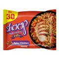 Shoop Spicy Chicken Chotu 31.5gm. 