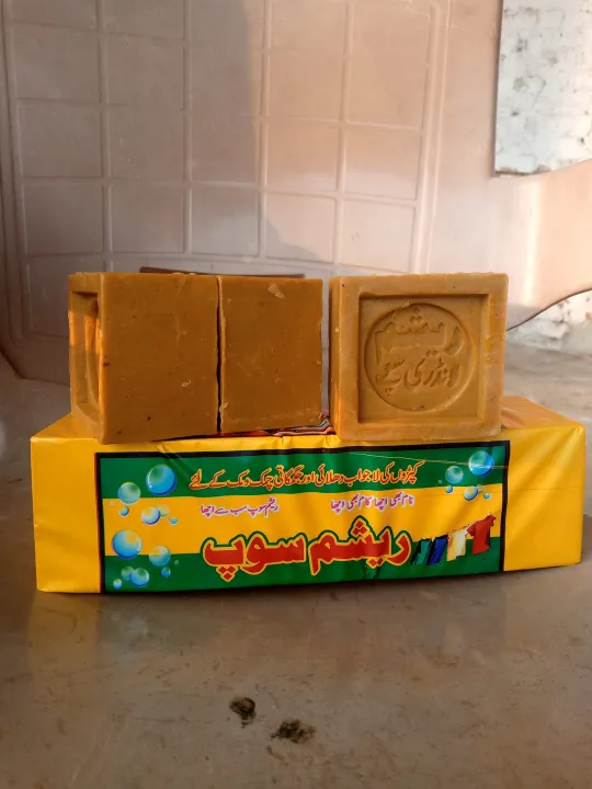 Rashma%20%20Soap%20Bar%20%205%20pics%20%20Floral%20Fragrance%20Washing%20Soap%20Stain%20Remover%20Household%20Supplies%20for%20Cleaning%20Washing%20Clothes%20Clothing%20Fabric%20-%20Image%204