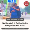 Nalain Sharif | Nalain Paak Vinyl Wall Sticker | Na'Alayn Decal | NALAIN PAK | Nalain Shareef | islamic Wall Art Sticker By The Muslim Store & Moeez Afzal Foundation. 
