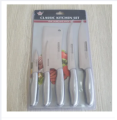 5 Pieces and 4pieces Stainless Steel Knife Set with sharpner - Classic Kitchen Set. Imported & High Quality. 