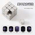 Manicure Rubik's Cube Magnet Checkerboard Star Multifunctional Small Square Cat's Eye Powerful Magnet Tool xbgfcjgh. 