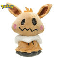 Mimikyu Plush Toy Eevee Stuffed Doll Pokemoned Flareon Vaporeon Jolteon Espeon Umbreon Glaceon Leafeon Sylveon Boys Girls Gifts Dislikelike. 