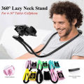 Lazy Bendable Flexible Hang Neck Phone Holder. 