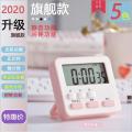 Multi-function Timer Student Doing Homework Time Manager Clock Alarm Clock Kitchen Timing Reminder Factory Cross Border. 