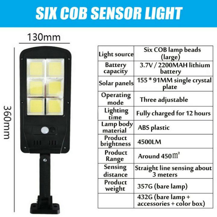LED Solar Street Wall Light PIR Motion Sensor Outdoor Lamp & Control Remote