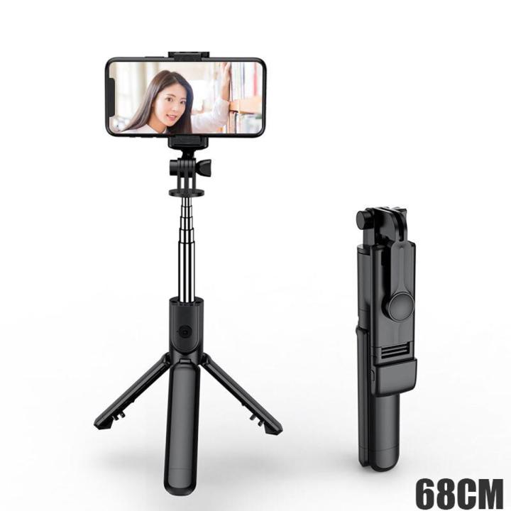 ARMICO Portable Bluetooth Selfie Stick Phone Holder Multifunctional 68CM Tripod With Selfie light