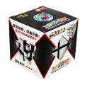 Rubik's Cube Silver Magic Genius Cube. 