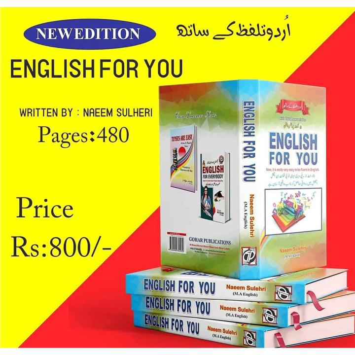 English for You (English learning Course)