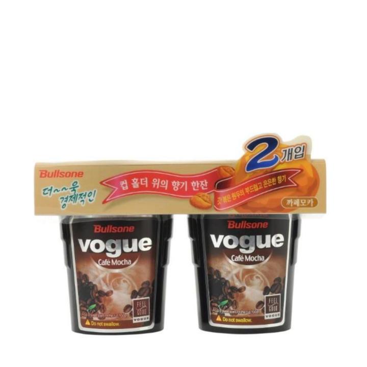 Car Gel Perfume Car Air Freshener Bullsone Vogue Cafe Mocha In Black 2pcs Pair