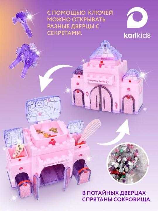 Wonderful%20Magic%20Castle%20Playset%20with%20Music%20and%20Light%20Toy%20for%20Kids%20-%20Image%206