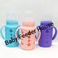 Baby Feeder In Glass With Silicone Rubber Safety Cover 120ml/4oz. 