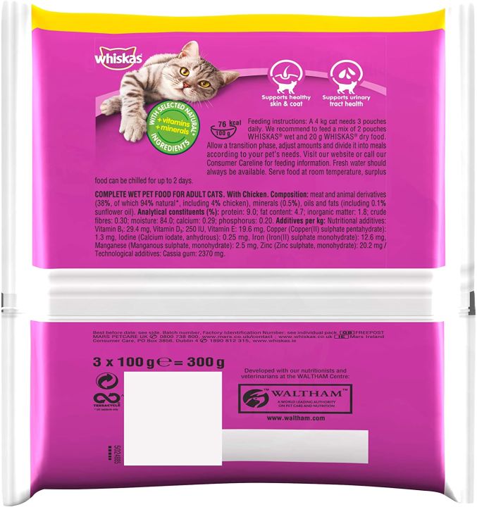 Whiskas%201+%20Adult%20Cat%20Wet%20Food,%20Chicken%20In%20Jelly,%20Pack%20of%203%20Chicken%20Sachets,%2085gm%20Each%20-%20Image%202