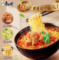 Chinese imported hot  spicy beef noodles-104g roasted braised beef noodles. 