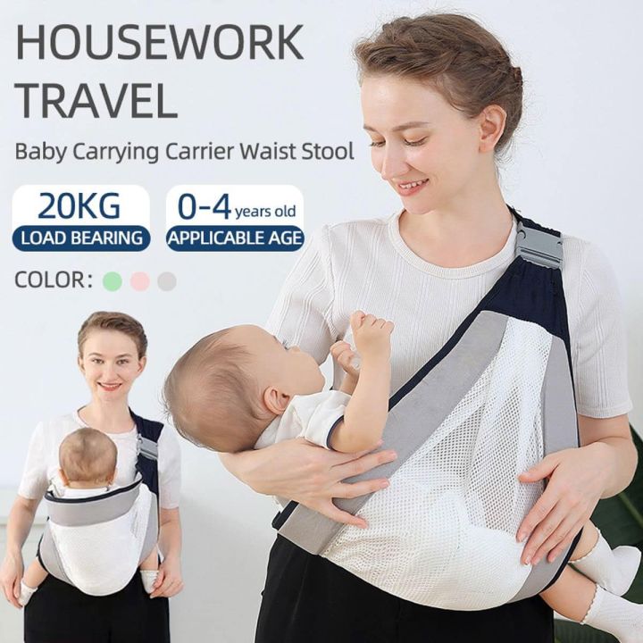 Baby Accessories Baby Carrier Belt Adjustable Baby Sling Belt With Thick Shoulder Straps Baby Belt For Mother Baby Outdoor Care Accessories