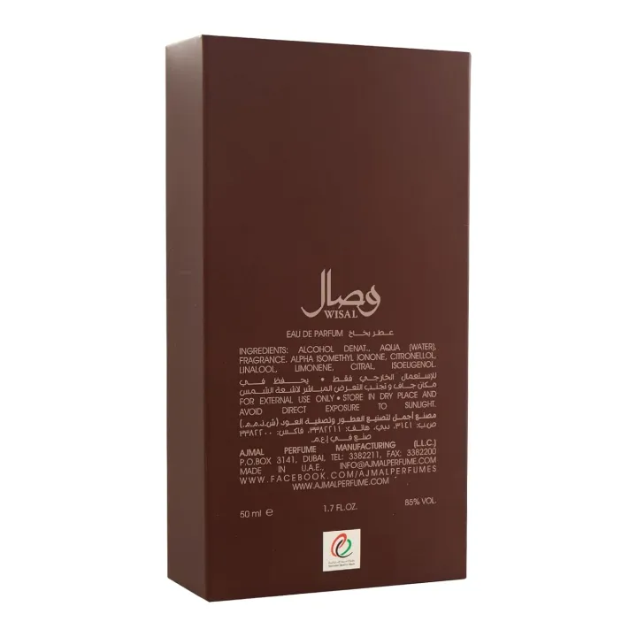 Ajmal%20Wisal%20Eau%20De%20Parfum,%20Fragrance%20For%20Women,%2050ml%20-%20Image%205