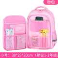 Small Kids Backpack Printing School bag Students Fashionable Rucksack For ( 6 Books , 6 Copies ). 