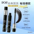 BOB Super Curl Mascara Waterproof Mascara Black. 