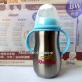 imported steel baby feeder 280ml/9oz premium quality imported. 