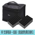 80 color marker pen storage box 60 color marker pencil case with base stationery storage bag stationery storage box. 