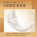 TVLV Bird's Nest Apple Cell Collagen Liquid Bosonine Type 3 Collagen Tension Anti-Wrinkle Serum Wholesale. 
