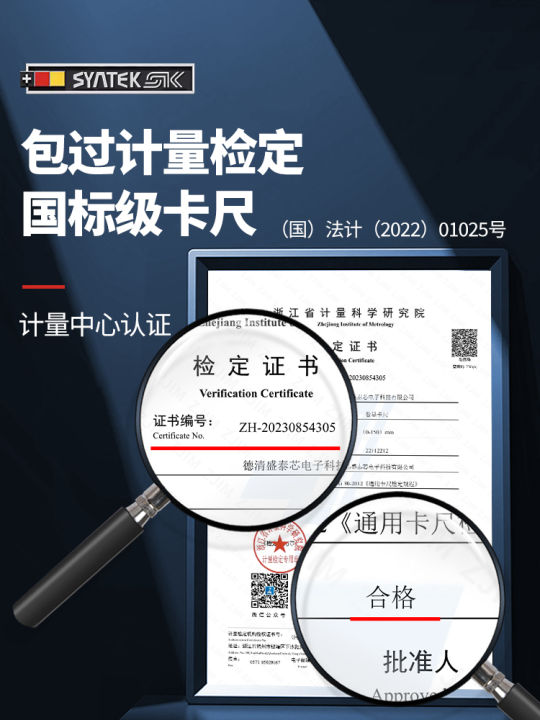 High-precision%20vernier%20caliper%20with%20gauge%20caliper,%20industrial-grade%20representative%20300mm%20oil%20mark,%20stainless%20steel%20dial%20caliper%20-%20Image%203