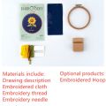 Handmade Flower Bouquet Series Beginner Cross Stitch Needle Punch Needle Thread Embroidery Kit. 