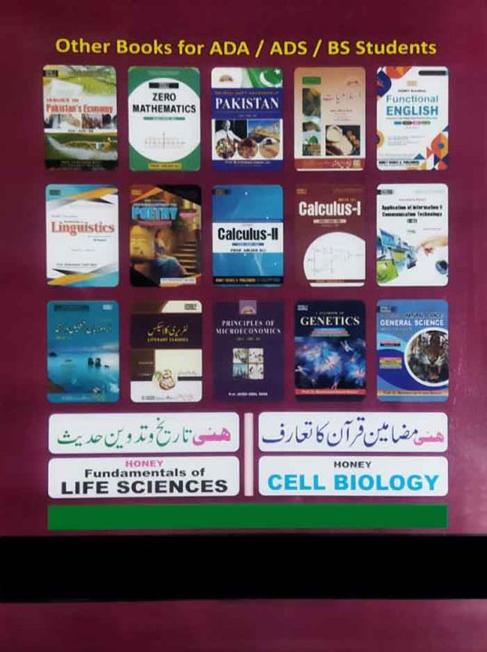 Honey%20A%20Textbook%20of%20Quantitative%20Reasoning%20-1%20(Exploring%20Quantitative%20Skills)%20for%20(ADA/ADS)%20with%20Solved%20Papers%20-%20Image%202