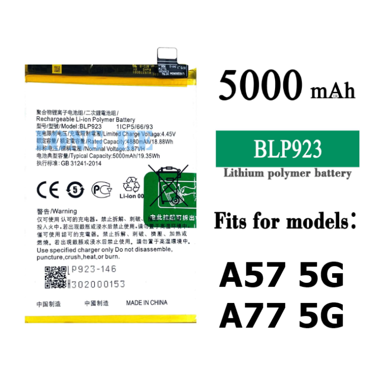 OPPO%20A57%205G%20,%20A77%205G%20,%20A77s%20Battery%20Replacement%20BLP923%20Battery%20with%205000mAh%20_%20Silver%20-%20Image%203