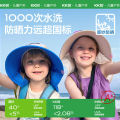 ZOOAIN 2024 KK tree children's sun hat with large brim for boys and girls baby sunshade hat anti-UV beach summer. 