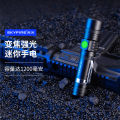 Skyfire Flashlight Rechargeable, Super Bright Long Beam, Multifunctional Outdoor Home Mini Mini Portable Student Light. 
