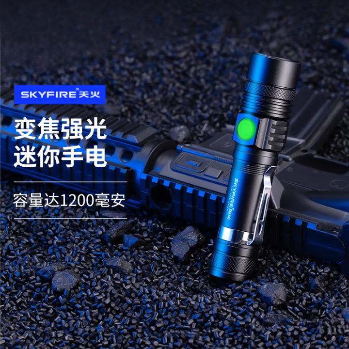 Skyfire Flashlight Rechargeable, Super Bright Long Beam, Multifunctional Outdoor Home Mini Mini Portable Student Light