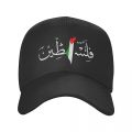 Palestine Arabic Calligraphy Name With Palestinian Flag Map Baseball Cap Hip Hop Men Women Adjustable Dad Hat Summer Hats. 