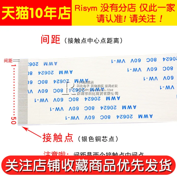 Special%20offer%20FFC/FPC%20soft%20cable%20AWM%2020624%2080C%2060V%20VW-1%20cable%20flat%200.5mm%20pitch%2020CM%20-%20Image%206