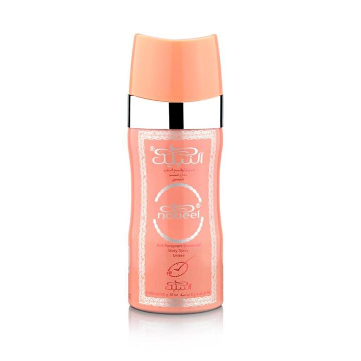 Nabeel ( Touch Me ) Original Body Spray