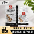 Traditional Chinese Medicine Pharmaceutical Oyster Zinc Magnesium Selenium Tablets Complex Health Care Vitamins Men's Oral Sports Nutrition Food Spot. 