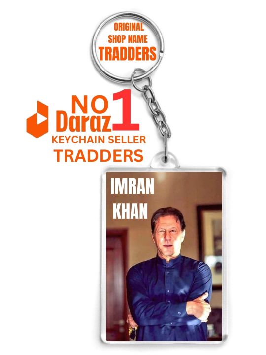 Imran Khan Photo Keychain, Imran Khan Double Sided Photo Keychain ...