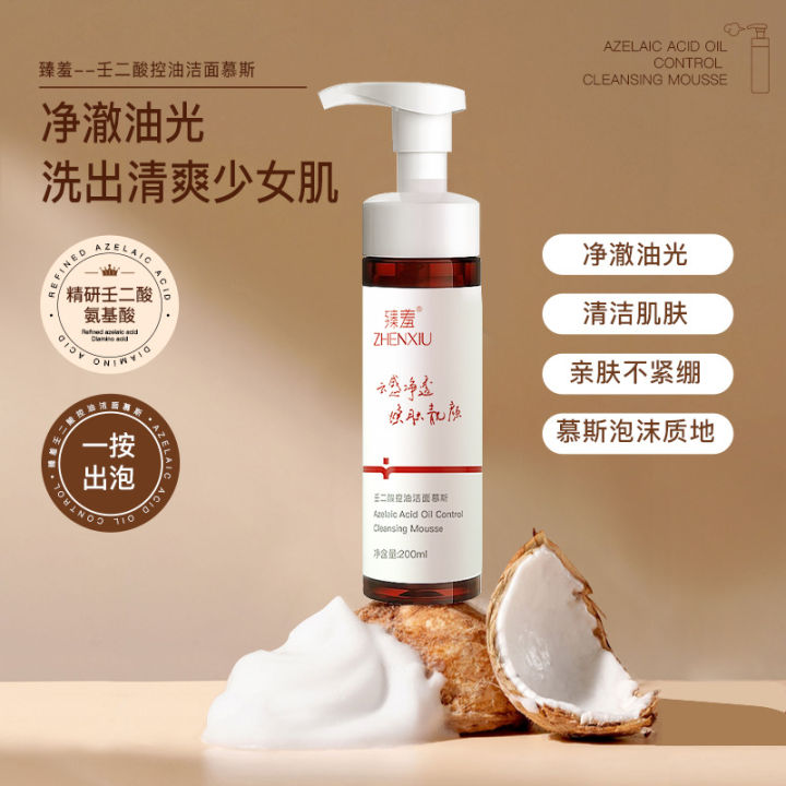 Azelaic acid amino acid cleansing mousse foaming cleanser acne cleanser for men and women cleansing blackheads