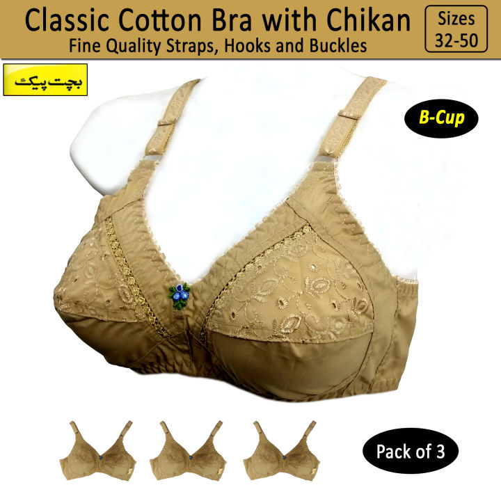 Pack of 3 Cotton Bras for Women Non-Padded Bra for Ladies in Skin Color ...