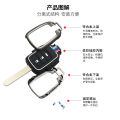 New Honda City 1.2 MT/CVT and 1.5 CVT Premium Zinc Alloy Metal Key Cover Waterproof Dustproof Keychain Keycover Glow In Dark - 3 Button. 