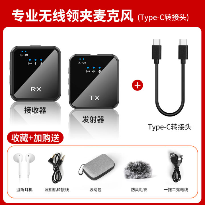 Outdoor%20Interview%20Short%20Video%20Recording%20Wireless%20Microphone%20Radio%20Collar%20Microphone%202.4G%20Wireless%20Microphone%20Mouthpiece%20-%20Image%205