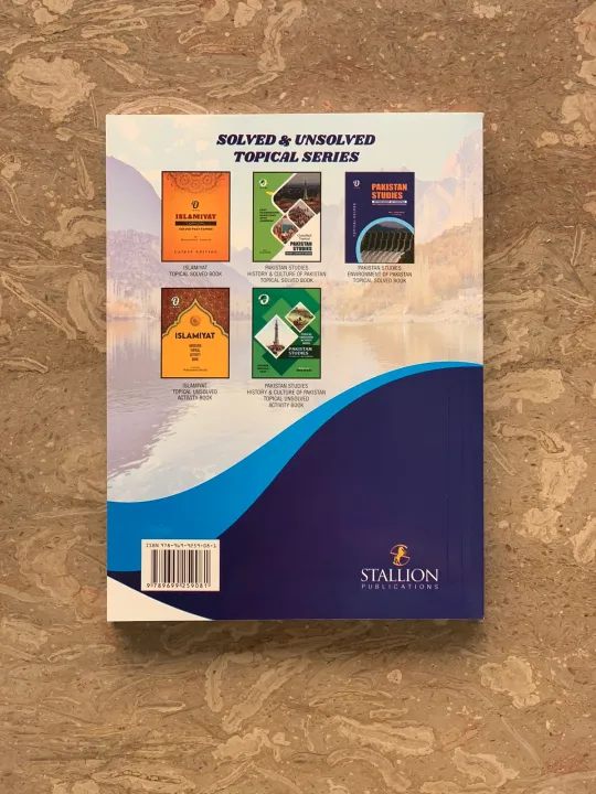 GEOGRAPHY%20UNSLOVED%20TOPICAL%20%20TALAT%20RIZVI%20PASTPAPER%20FOR%20O/LEVEL%2023%20EDITION%20-%20Image%202
