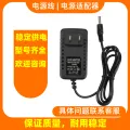 Xiaomi Redmi 3600 Router AX5/6S/1800 Charging Source Adapter Cable CR6606 6608 6609. 