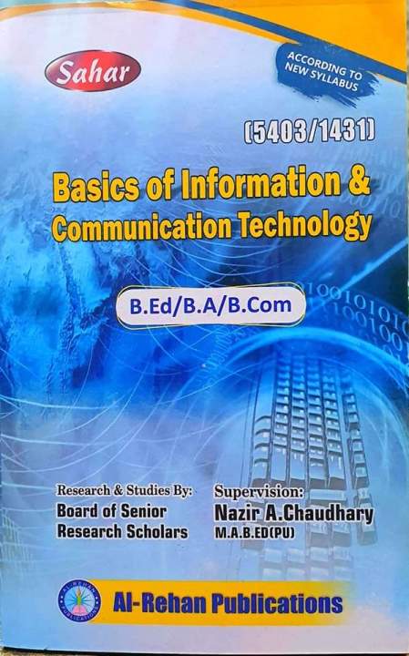 5403_1431%20AIOU%20Basics%20of%20Information%20and%20Communication%20Technology%20(English)%20-%20Image%203