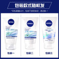 Nivea Blackhead Scrub Cleanser 100g supermarket wholesale one piece dropshipping. 